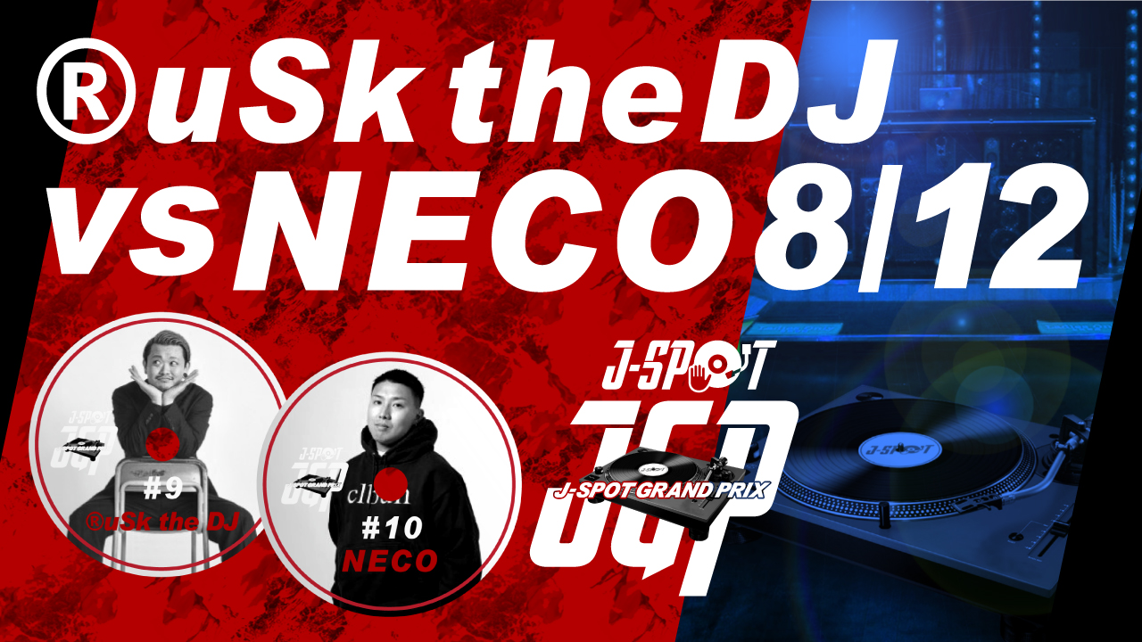 ®uSk the DJ vs NECO